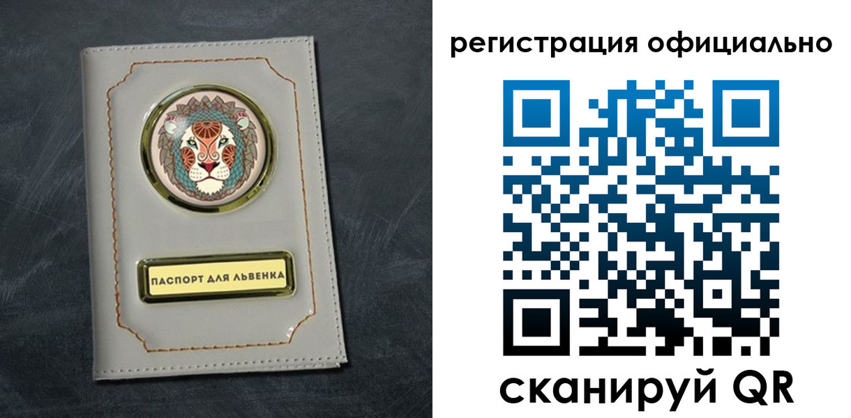 прописка штамп в Камчатском крае