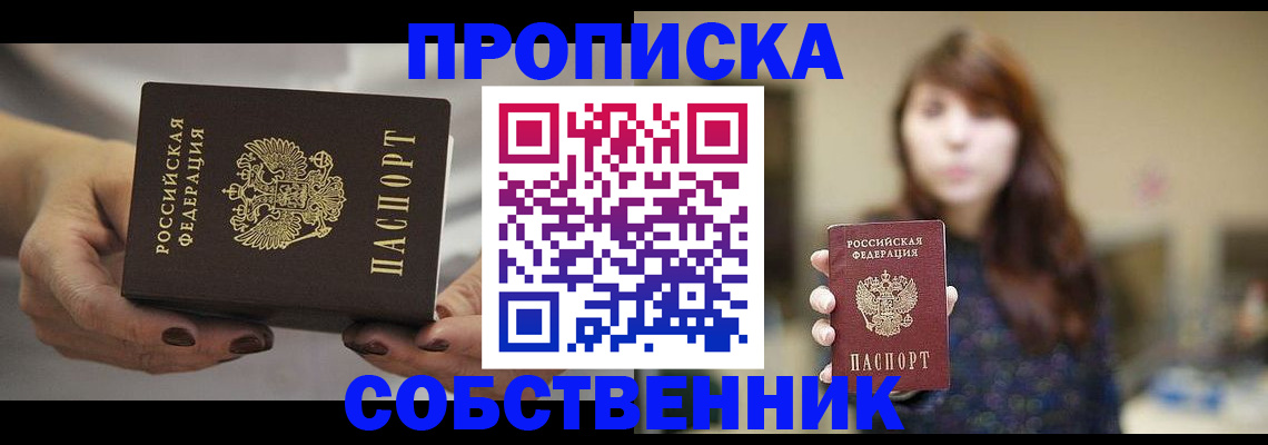 временная регистрация 2025 в Камчатском крае